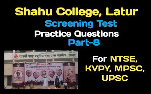 Shahu College Latur Screening Test – Practice Que Part-8 | शाहू कॉलेज स्क्रीनिंग टेस्ट सराव प्रश्न