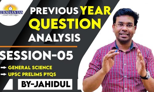 Session 05 || General Science || UPSC Prelims PYQs || By Jahidul