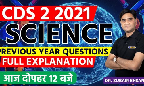 CDS 2 2021 || Science Previous Year Questions || CDS Science Questions || Online Benchers