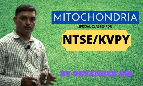 Mitochondria Powerhouse of Cell (NTSE/KVPY) Lecture-9 by Devender Sir