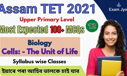 Cells 100+ MCQs | Biology for Assam TET 2021 | Upper Primary Level