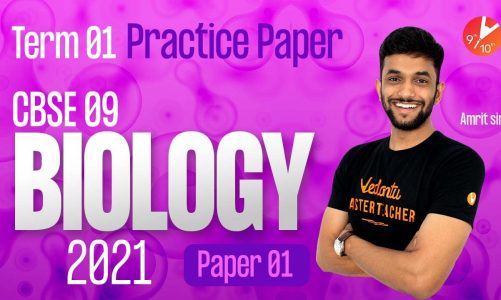 CBSE Class 9 PRACTICE PAPER 2021 for Term 1 Biology MCQ[Paper-1]🧐 | Board Exam Preparation 2021