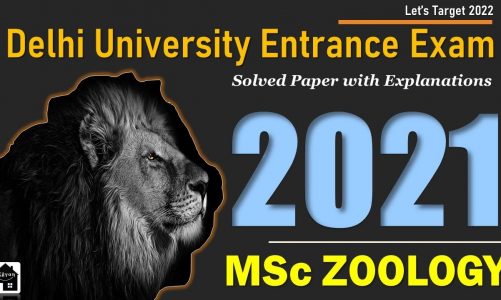 Delhi University Zoology Entrance Exam paper 2021 First Video