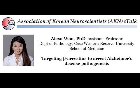 2022-06-15 Dr. Alexa Woo [AKN etalk]