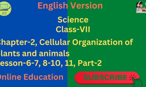 Class-7, Science, Chapter-2, Cellular Organization of plants and animals, Lesson-6-7, Part-2