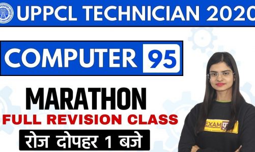 UPPCL TECHNICIAN || COMPUTER || By Preeti Ma'am || Class 95 || MARATHON