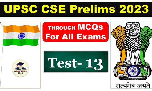 UPSC Prelims 2023, Best MCQs for UPSC CSE 2023 Prelims Exam Test 13, IAS, APFC, CDS, PSC, SSC, SBI