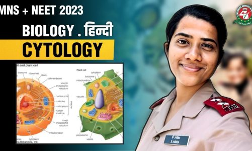 Introduction of Cytology in Hindi | Cytopathology Important Questions Biology for MNS NEET 2023 Exam
