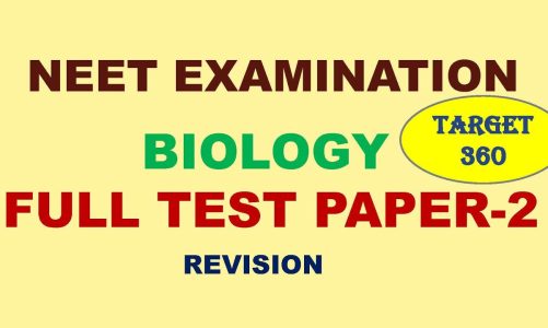 Biology Full Test Paper-2 | NEET Examination Revision | 90 Questions with Solutions | Target 360