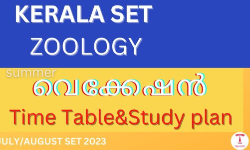 SET ZOOLOGY  vacation special study strategy