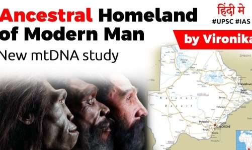 Ancestral home of all modern humans discovered by scientists, Role of Mitochondrial DNA explained