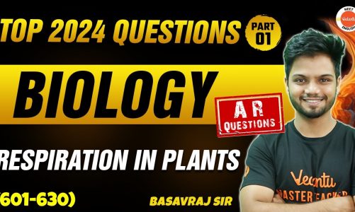 Respiration in Plants (Part 1) | NEET, AIPMT and AIIMS PYQs | Class 11 Biology